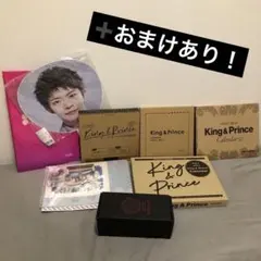 King & Princeグッズまとめ売り