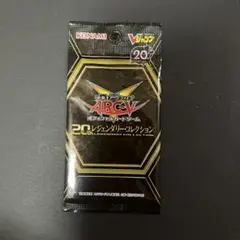 3パック 未開封 遊戯王 20th ライバル・コレクション レジェンダリー