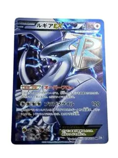 2025年最新】ルギアEX sr bw7の人気アイテム - メルカリ