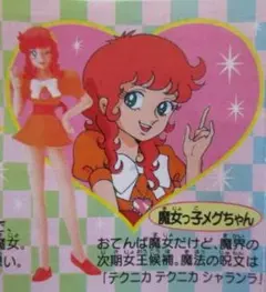 あずき様 リクエスト 2点 まとめ商品