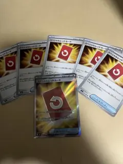 スペシャルレッドカード SR MEGA 拡張パック ニンジャスピナー 106/…