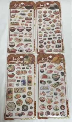 和食　ぷくぷくキャンディシール　4種類　コンプリートセット