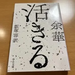 Item thumbnail for item af455f80-bce5-419e-886c-0c5242d3ea52