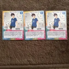 にじさんじ　にじさんじフェス2022 コレクションカード　剣持刀也