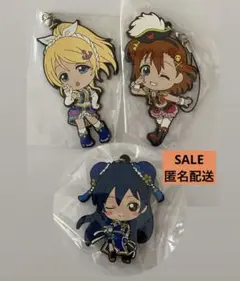 ラブライブ 未開封3個セット