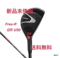 【新品】ヤマハ RMX DD UT U4 22° Frex-R ゴルフのサムネイル