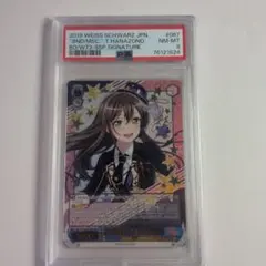 2026年最新】花園たえの人気アイテム - メルカリ