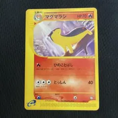 2026年最新】ポケモンカード トレーナーズ マガジンの人気アイテム