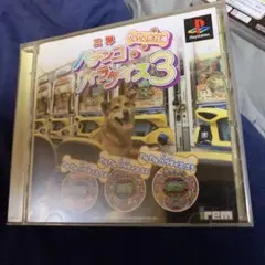 Item thumbnail for item 99c395ec-6b15-4c09-a89b-d0e51ce7ed29