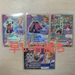 アイカツ スリーピングオーロラ 大空あかり