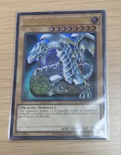 KC01-EN004 青眼の白龍 海馬セット 英語版 EU