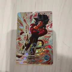 OneMall provides Mercari products: BGS10 スーパードラゴンボール