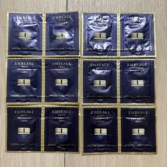 アルビオン　エクシアアンベアージュ　エンピリアンアイ　アイクリーム　サンプル