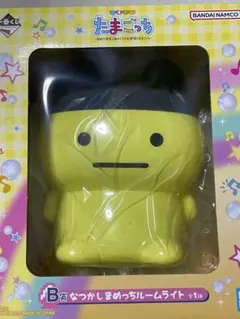 未開封 たまごっち B賞 なつかしまめっちルームライト