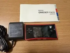 ゲームボーイミクロ ポケモンセンター（1000台）限定