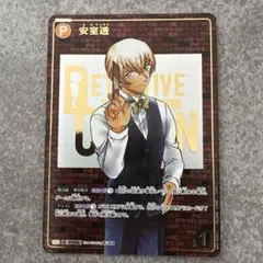 名探偵コナン　TCG 黒影の襲来