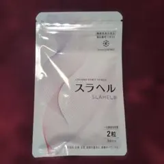 【値下げしました】from COCORO スラヘル 30日分 機能性表示食品のサムネイル