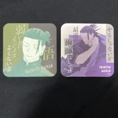 2025年最新】呪術廻戦アートコースターの人気アイテム - メルカリ