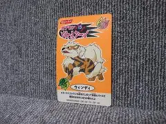 値引き交渉可 Pokemon 食玩 ニッスイ ポケモン バトルシール ウィンディ