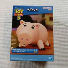 トイ・ストーリー5 フィグライフ！ ハム フィギュアのサムネイル
