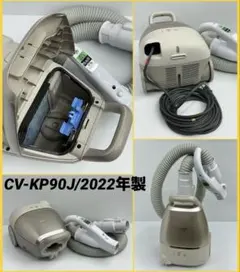 2026年最新】日立 掃除機 cv-kp90の人気アイテム - メルカリ