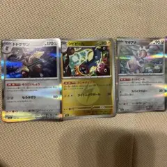 ポケモンカード 6枚セットのサムネイル