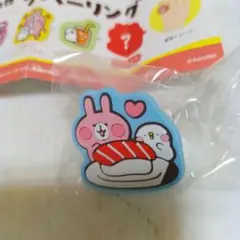 カナヘイの小動物 ラバーリング シークレット はま寿司ガチャ 新品