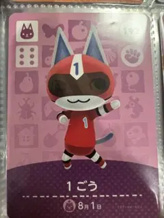 どうぶつの森　amiibo 1号