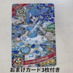 フィーバーエンジェル　える　R1弾　おまけ付き