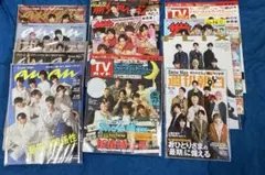 SnowMan 表紙　雑誌まとめ売り