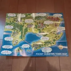【未使用品】地図のみ　 ポケットモンスタータウンマップ