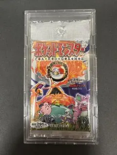 ars10+ 世界に1枚　リザード　旧裏　マークあり　拡張パック第一弾 ARS10】旧裏かえんリザードン 1996 第1弾拡張パック PSA10相当 ARS10