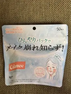 カラミー ひんやりパックでメイク崩れ知らず 部分用フェイスパックのサムネイル
