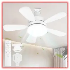 ダリル様専用 静音DCモーター搭載！節電シーリングファンライト 6-8畳対応