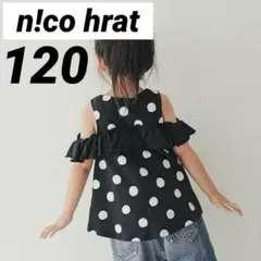 n!co hrat ニコフラート オフショルダー 半袖 Tシャツ トップス 黒のサムネイル