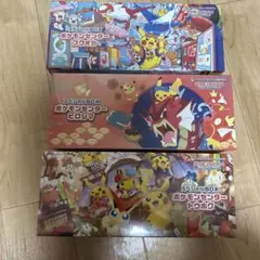 ポケモンカード スペシャルBOX 3種セット シュリンクつき - メルカリ