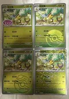 ハヤシガメ ポケモンカード　ジェムパック Vol.4 まとめ売りのサムネイル