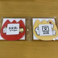 お文具といっしょ ようちえんバッジ お文具さん②