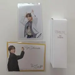 超特急 シューヤ 写真集 TRENTE Special Edition 特典 - メルカリ