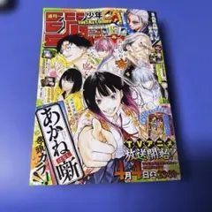 小中高一貫 ももえび学園 其の壱 DVD - メルカリ