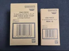 ONE PIECE BASE SHOP ワールドコレクタブルフィギュア2点セット