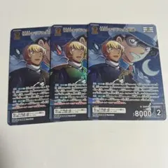 名探偵コナンカードゲーム 疾風の煌めき 怪盗キッド&安室透 MR 3枚セット