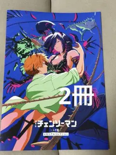 チェンソーマン レゼ篇 入場特典 第7弾 メモリアルコレクション デンジ レゼ