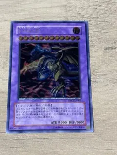 2026年最新】F・G・D（ファイブ・ゴッド・ドラゴン）の人気アイテム