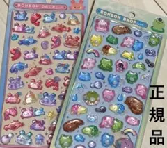 正規品　ボンボンドロップシール 水族館限定 新作2種セット　かに　かえる
