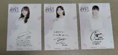乃木坂46 三井アウトレットパーク サイン入りポストカード 鈴木佑捺