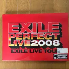 【新品未開封】DVD付 EXILE ツアーパンフレット2008