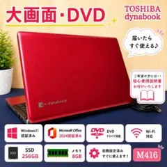 NEC Lavie ルミナスレッド SSD480GB バッテリー良好 大幅値下げ NEC Lavie ルミナスレッド SSD480GB バッテリー良好 大幅値下げ - メルカリ