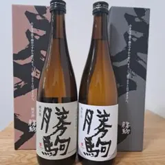 日本酒 而今 2本セット - メルカリ