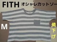 FITH フィス 白×グレー　ストライプ Tシャツ 　M　【美品】のサムネイル